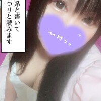 今週の出勤予定?
