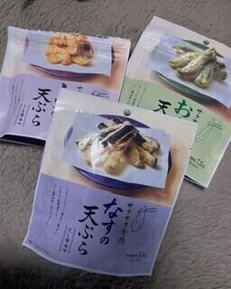 こんばんは？