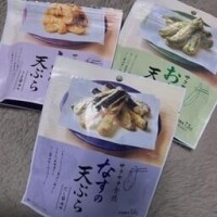 こんばんは？