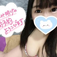 ごめんなさいお休みです?