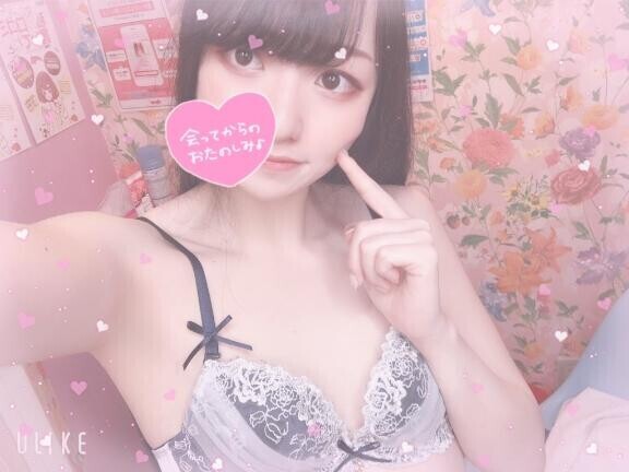 出るよ～???