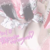 でるよー?
