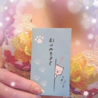 ありがとう
