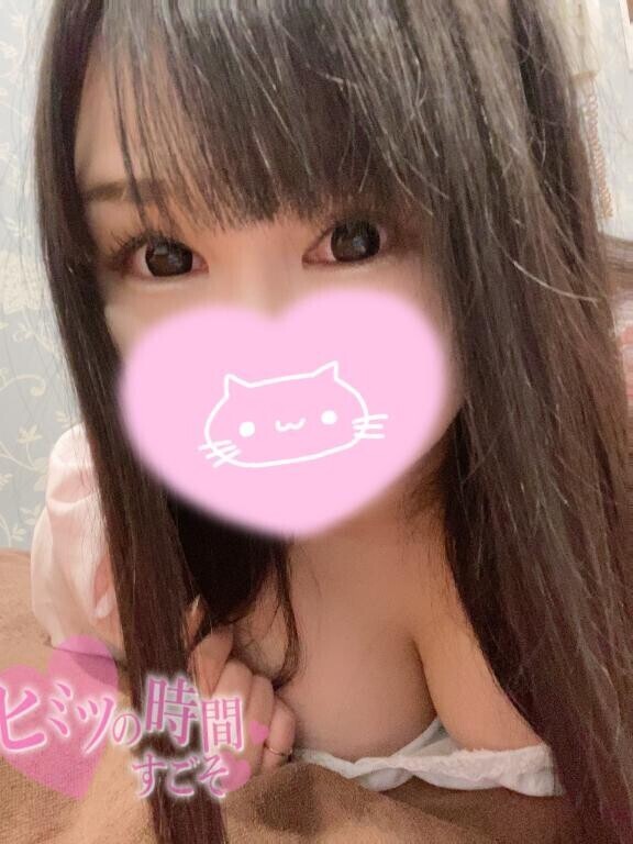 本日までです(????????