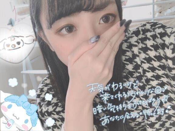 いつの間にか??