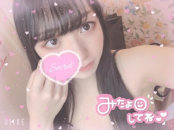 おきれた??