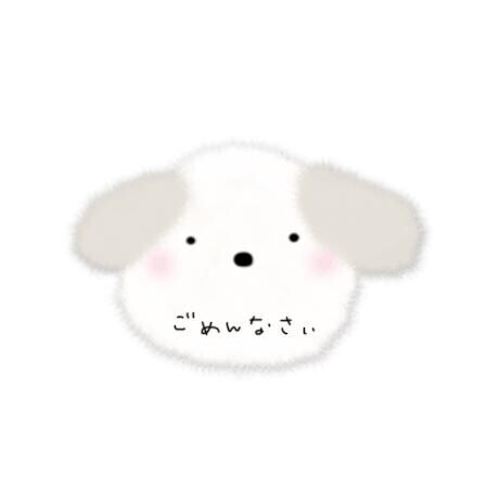 お休みします
