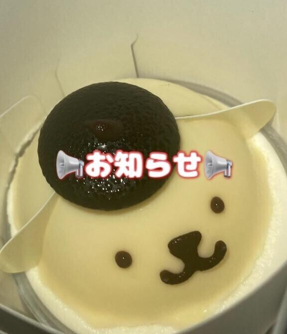 4月のこと