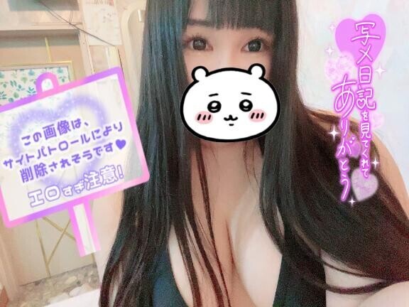 19時半から居ます！