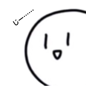 おっはよ〜〜〜〜〜