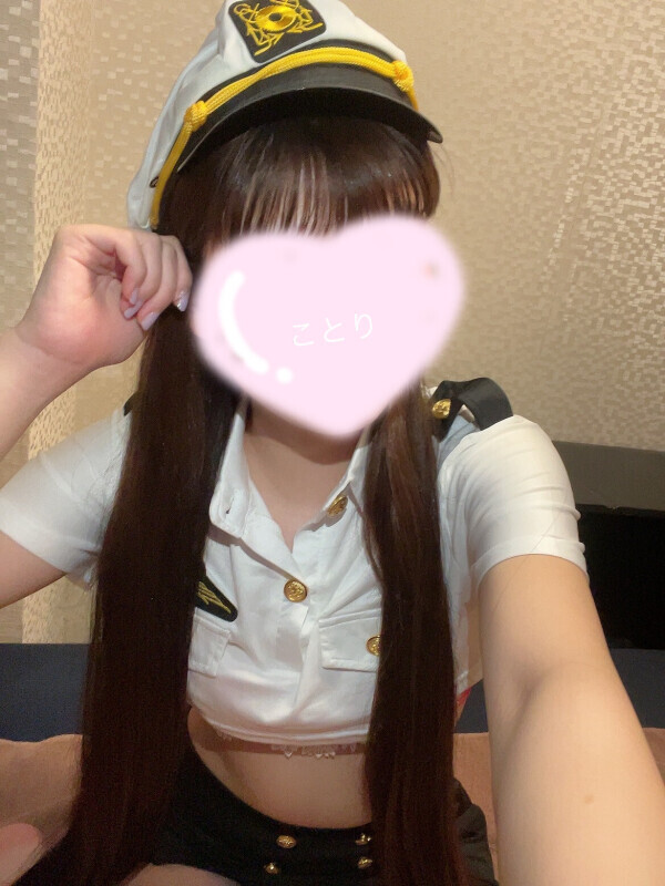更新
