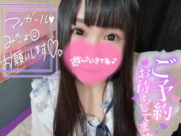 今日も元気にイキます