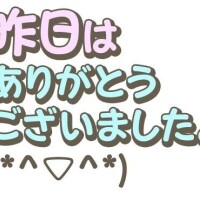 ゆいか