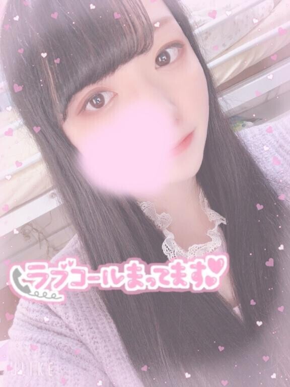 今日から?