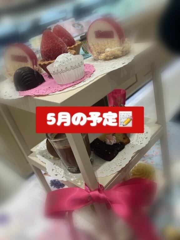 います