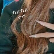 れん
