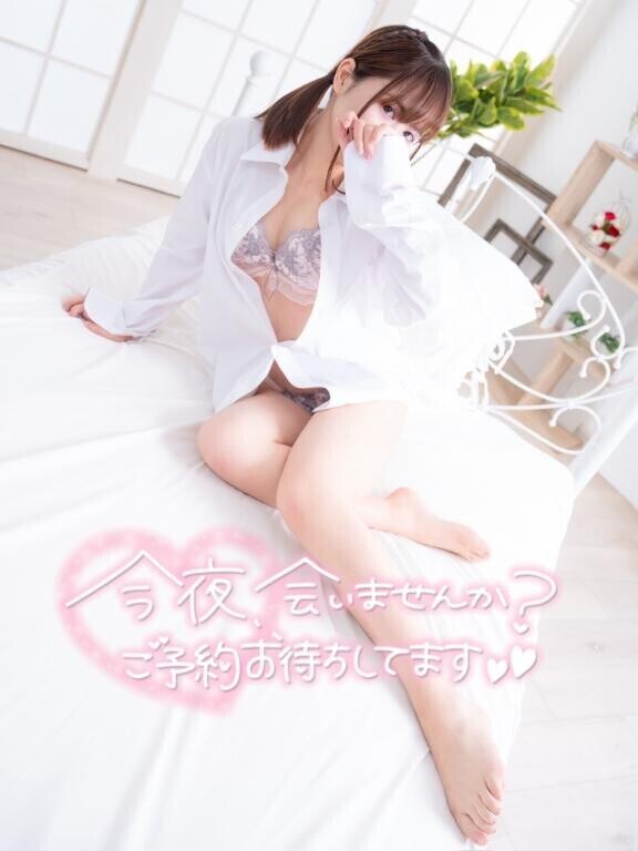 ?今日もっ?