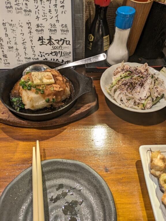 最新予約状況
