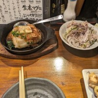 あおい