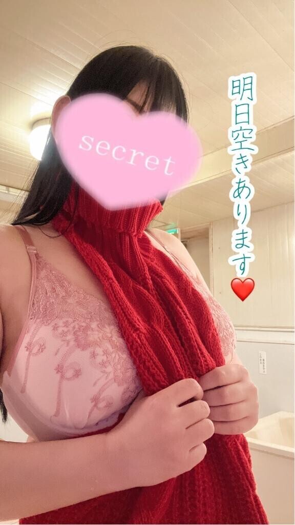 明日空きあります???