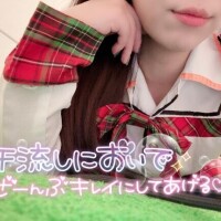 予定??