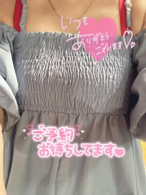 出勤します～