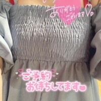 しずか