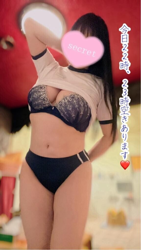 今日22時、23時空きあります?