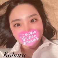 ?こはるってこんな人?