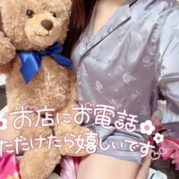 はるか