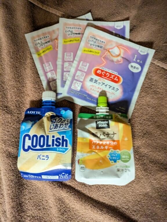 最新予約状況