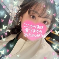 ?あなたの腕の中で
