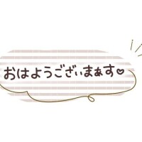 お休み?