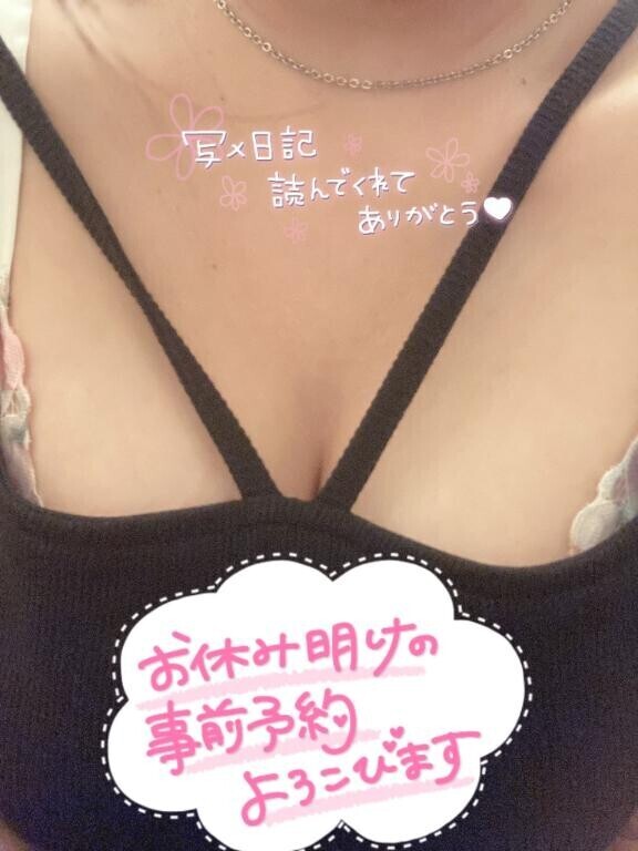 出勤～