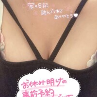 出勤～