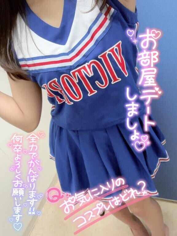 はるかのトリセツ??