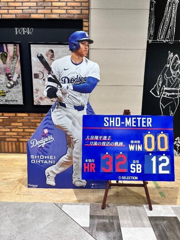 出勤?