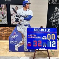 出勤?