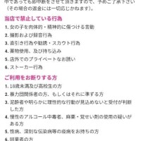 最新予約状況