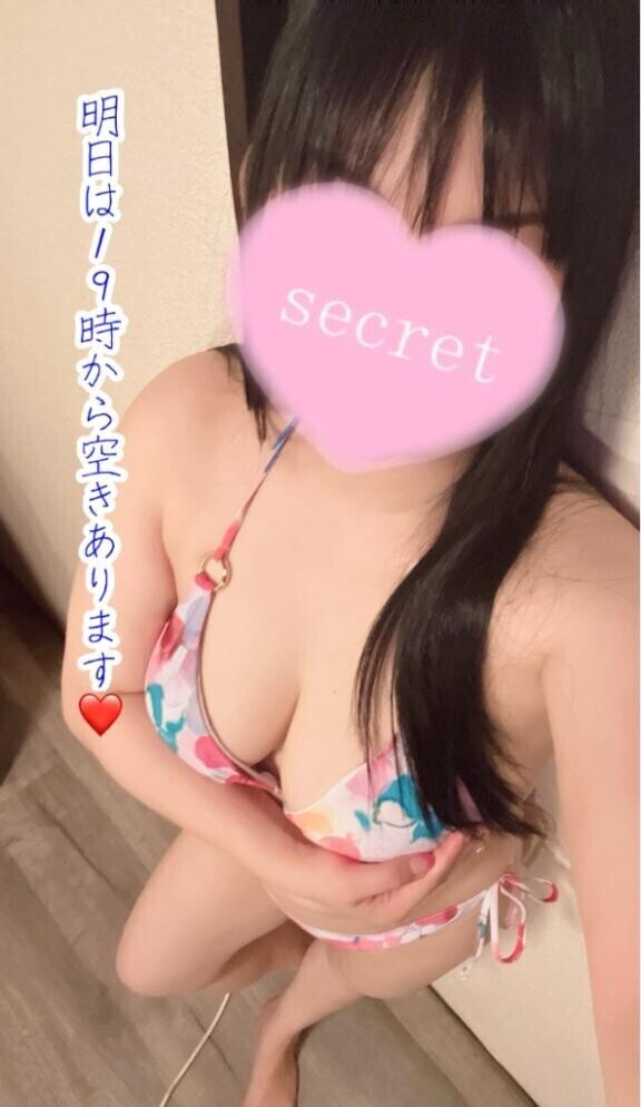 明日19時から空きあります??