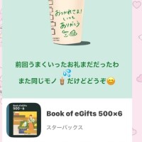 あゆ様？！??