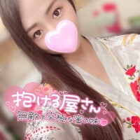 はるか