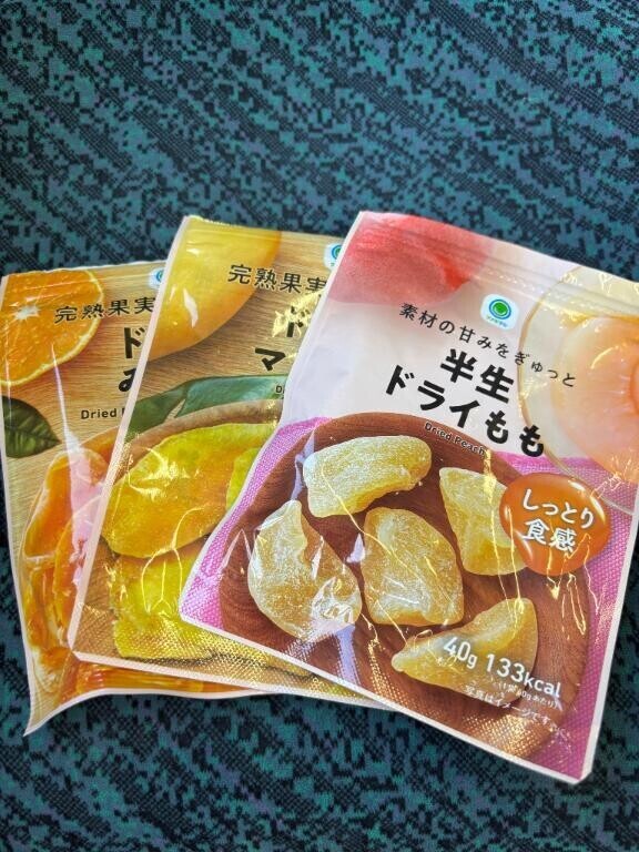 楽しかった?
