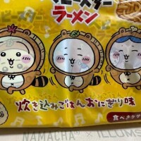 ひなこ