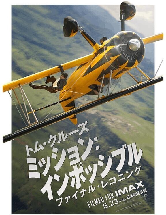 映画