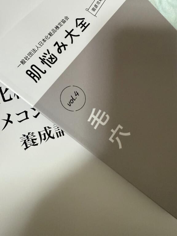 毎日暑い！