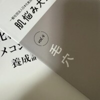 毎日暑い！