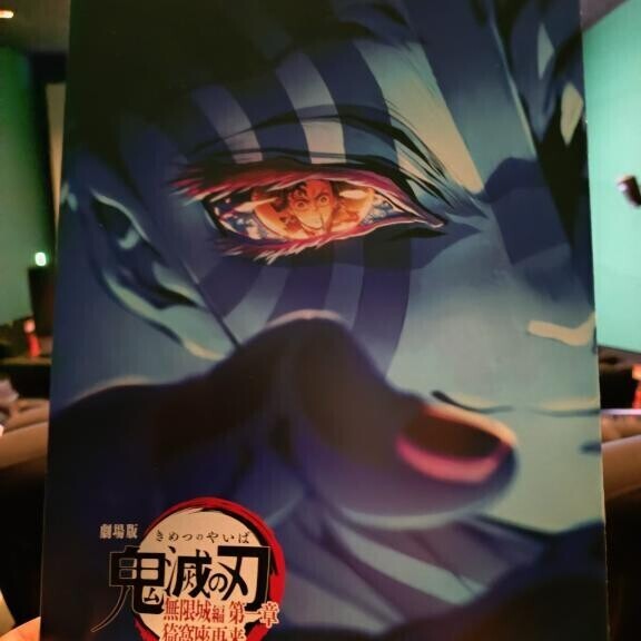 映画