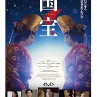 映画