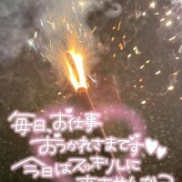 しずか